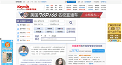 Desktop Screenshot of keywin.org