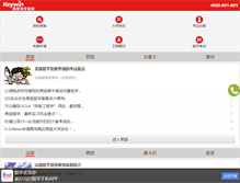 Tablet Screenshot of keywin.org